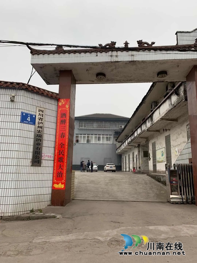 龍馬戰(zhàn)狼 | 復工復產，龍馬潭法院人在行動(圖11)