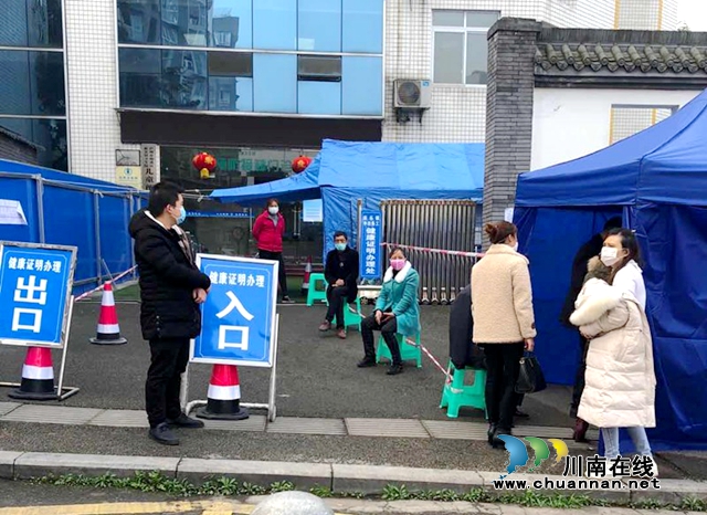 納溪新樂(lè)鎮(zhèn)衛(wèi)生院：守好疫情防控最后一公里