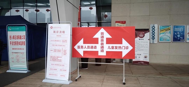 【敲黑板】西南醫(yī)大附院：疫情期間來醫(yī)院，這幾件事要驚起耳朵聽！(圖2)