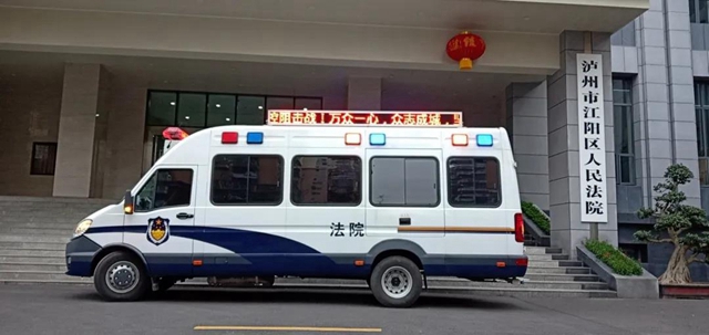 戰(zhàn)疫情（十二）| 喜歡走街串巷的法院宣傳車
