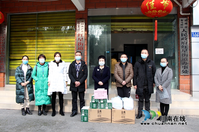 民革瀘州市委向龍馬潭區(qū)紅星街道捐贈物資(圖1)