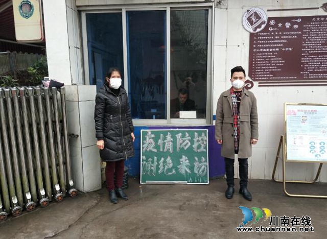 合江九支中學：多重舉措夯實疫情防控，為開學做準備