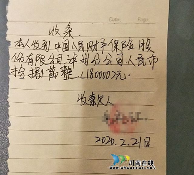 古藺法院執(zhí)行局:為了病床上那一個(gè)期盼的眼神(圖2)