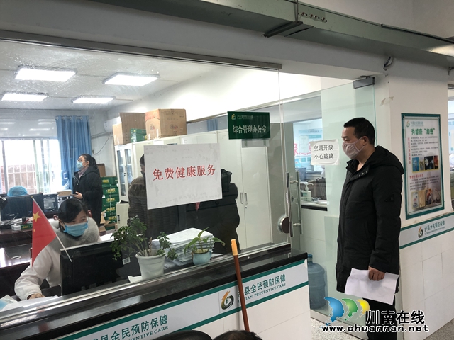  瀘縣太伏鎮(zhèn)全力保障外出務工人員健康復工返崗