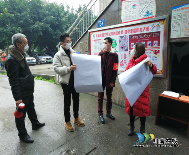 龍馬潭區(qū)紅星街道玉帶橋社區(qū)居委會負責(zé)人李鋒：社區(qū)防控之門上的“尉遲恭”(圖2)