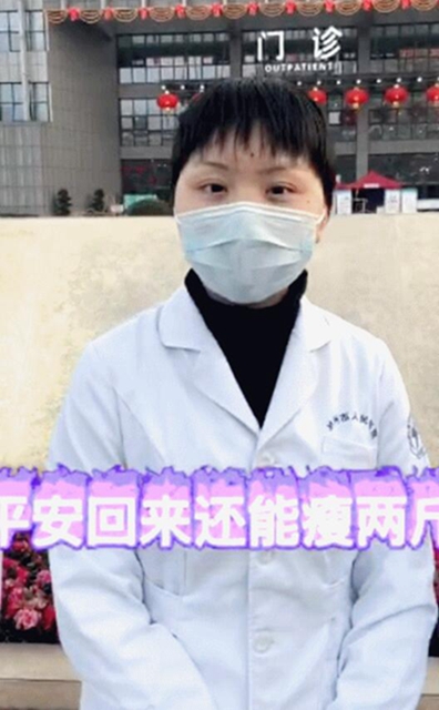 瀘州市人醫(yī)：精兵強(qiáng)將整裝待發(fā)，隨時(shí)候命馳援武漢(圖2)
