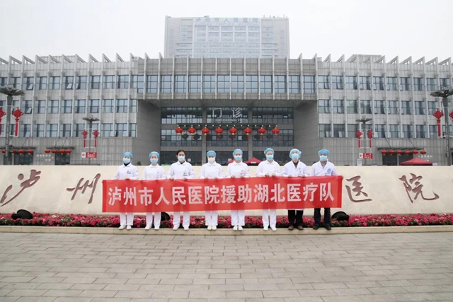 馳援武漢！但這宣言可能只有瀘州人才聽(tīng)得懂(圖5)