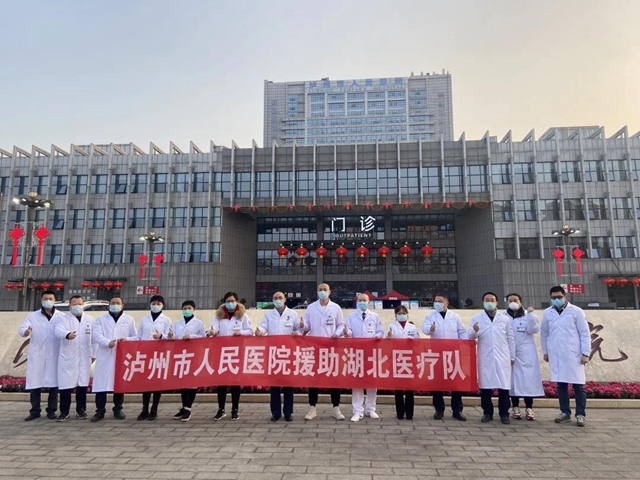 馳援武漢！但這宣言可能只有瀘州人才聽(tīng)得懂(圖4)