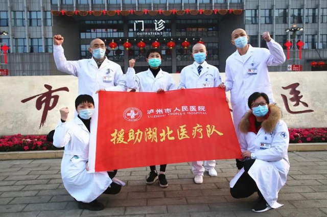瀘州市人醫(yī)：精兵強(qiáng)將整裝待發(fā)，隨時(shí)候命馳援武漢(圖10)