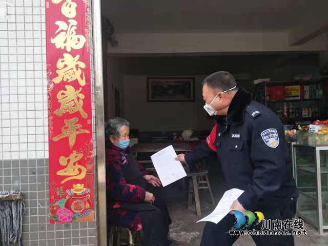 瀘縣太伏鎮(zhèn)：輔警不“輔”，鐵漢戰(zhàn)“疫”