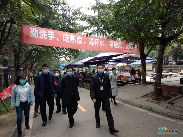 瀘州高新區(qū)黨工委委員、組織部部長(zhǎng)劉峰帶隊(duì)到泰安街道檢查指導(dǎo)新冠病毒肺炎疫情防控工作(圖2)