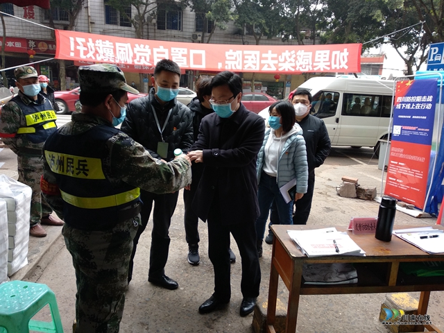瀘州高新區(qū)黨工委委員、組織部部長劉峰帶隊到泰安街道檢查指導(dǎo)新冠病毒肺炎疫情防控工作