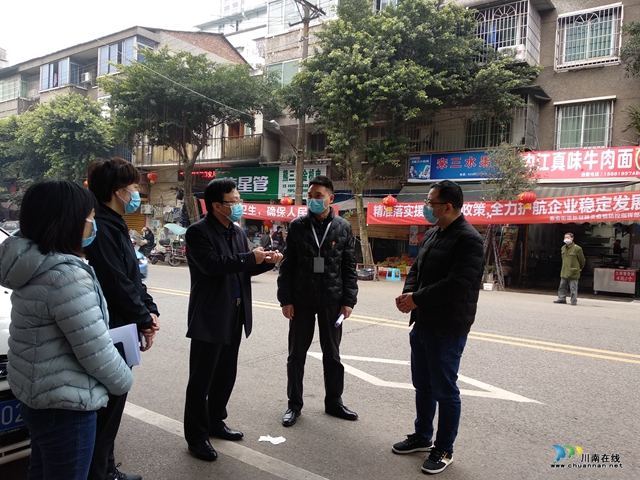 瀘州高新區(qū)黨工委委員、組織部部長(zhǎng)劉峰帶隊(duì)到泰安街道檢查指導(dǎo)新冠病毒肺炎疫情防控工作(圖3)