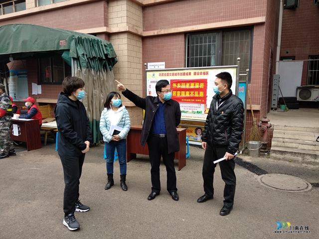 瀘州高新區(qū)黨工委委員、組織部部長(zhǎng)劉峰帶隊(duì)到泰安街道檢查指導(dǎo)新冠病毒肺炎疫情防控工作(圖4)
