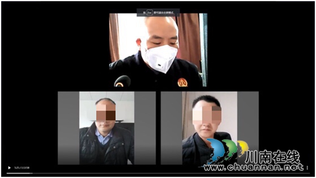 防疫審判兩不誤 納溪法院利用調(diào)解平臺辦案(圖3)