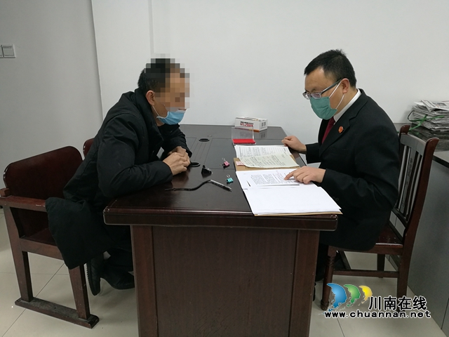 納溪區(qū)法院：請你放心，疫情防控下的執(zhí)行工作“不打烊”(圖3)