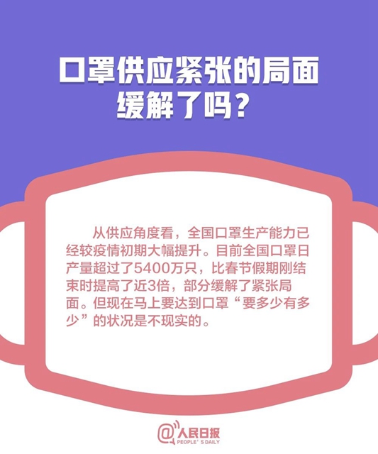 低風(fēng)險地區(qū)可以摘口罩了嗎？關(guān)于口罩的10個最新問題全講清