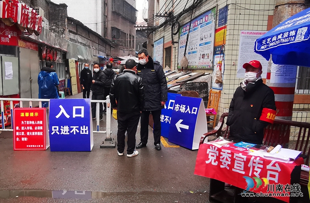 龍馬潭區(qū)小市街道：疫線“城管藍(lán)” 抗疫復(fù)工兩不松