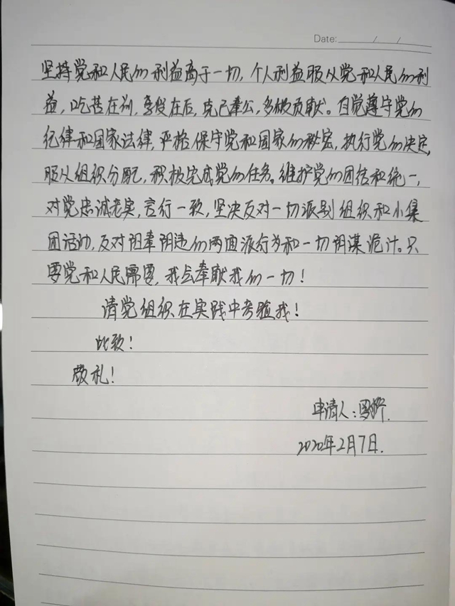 【西南醫(yī)大中醫(yī)院馳援武漢·一線】在武漢，他們8人做了同樣的決定！(圖19)