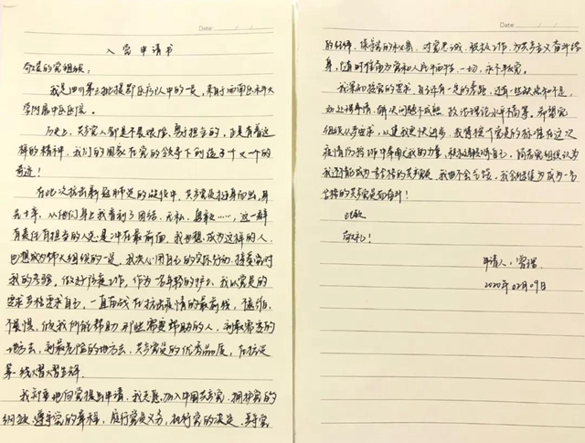 【西南醫(yī)大中醫(yī)院馳援武漢·一線】在武漢,他們8人做了同樣的決定!(圖22) 【西南醫(yī)大中醫(yī)院馳援武漢·一線】在武漢,他們8人做了同樣的決定!(圖22)