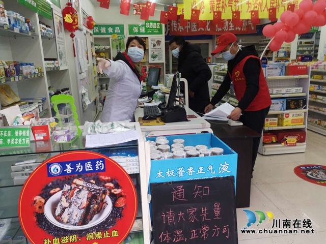 江陽(yáng)區(qū)茜草街道沙坪社區(qū)：助力企業(yè)復(fù)工復(fù)產(chǎn)，沙坪社區(qū)疫不容辭