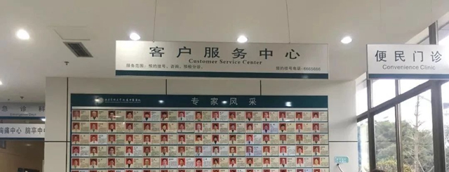 【重要通知】明天起，到西南醫(yī)大中醫(yī)院看病有變化？(圖3)