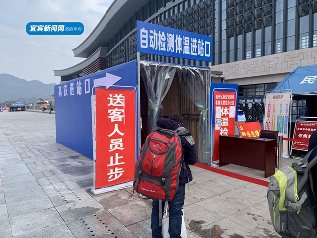 自動測體溫！宜賓這些地方使用了“黑科技”紅外線測溫儀器