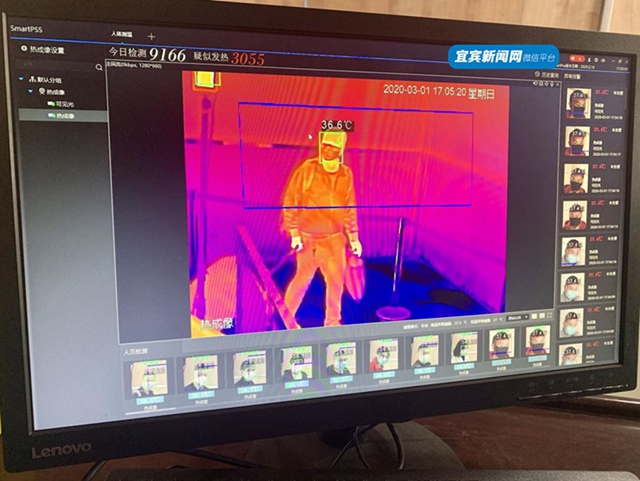 自動(dòng)測體溫！宜賓這些地方使用了“黑科技”紅外線測溫儀器(圖2)