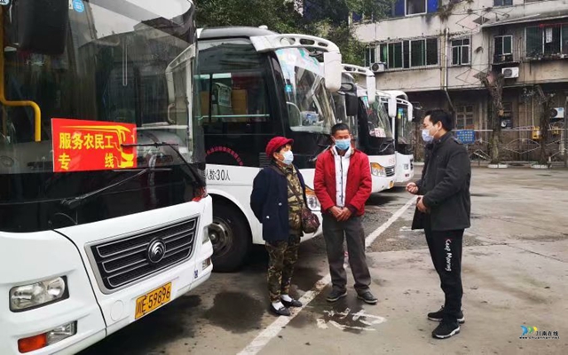 瀘縣優(yōu)化運(yùn)輸組織確保農(nóng)民工安全有序返崗(圖5)