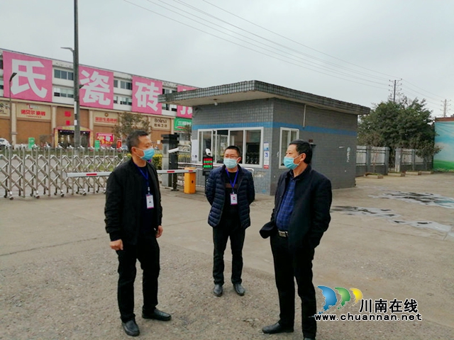合江縣應急局開展企業(yè)疫情防控和安全生產暗查暗訪