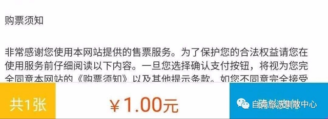 自貢將開(kāi)通9條免費(fèi)道路客運(yùn)專(zhuān)線(圖6)