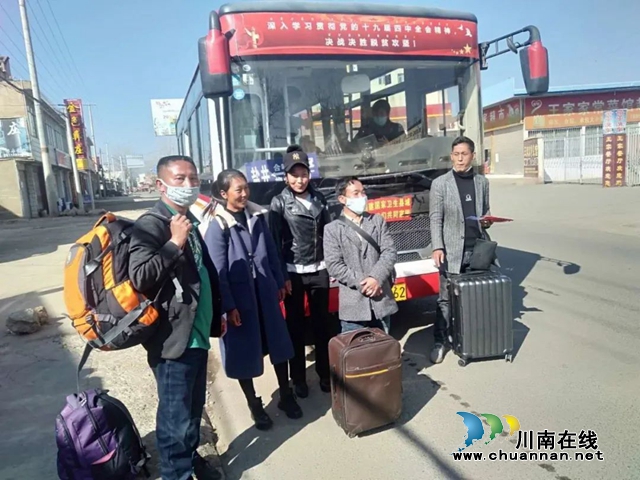 【西南醫(yī)大附院】急沉一線抗疫情 防疫幫扶兩不誤(圖8)
