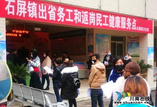 【西南醫(yī)大附院】急沉一線抗疫情 防疫幫扶兩不誤(圖12)
