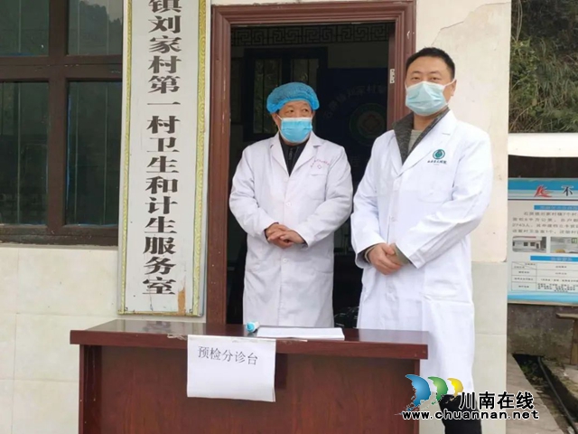 【西南醫(yī)大附院】急沉一線抗疫情 防疫幫扶兩不誤(圖11)