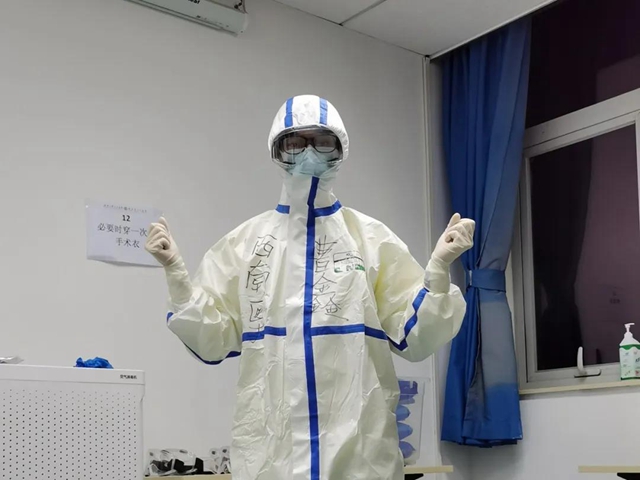 【緊急擴(kuò)散】來(lái)西南醫(yī)大附院就診別跑空，一分鐘速讀這些重要事項(xiàng)！(圖7)