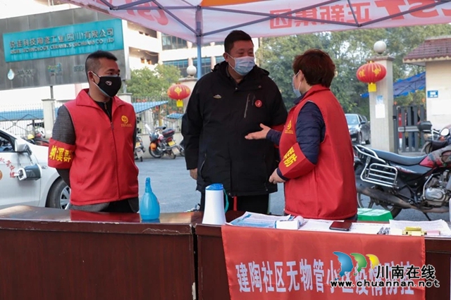 納溪：在疫情防控中精準推進精神文明建設(shè)(圖2)