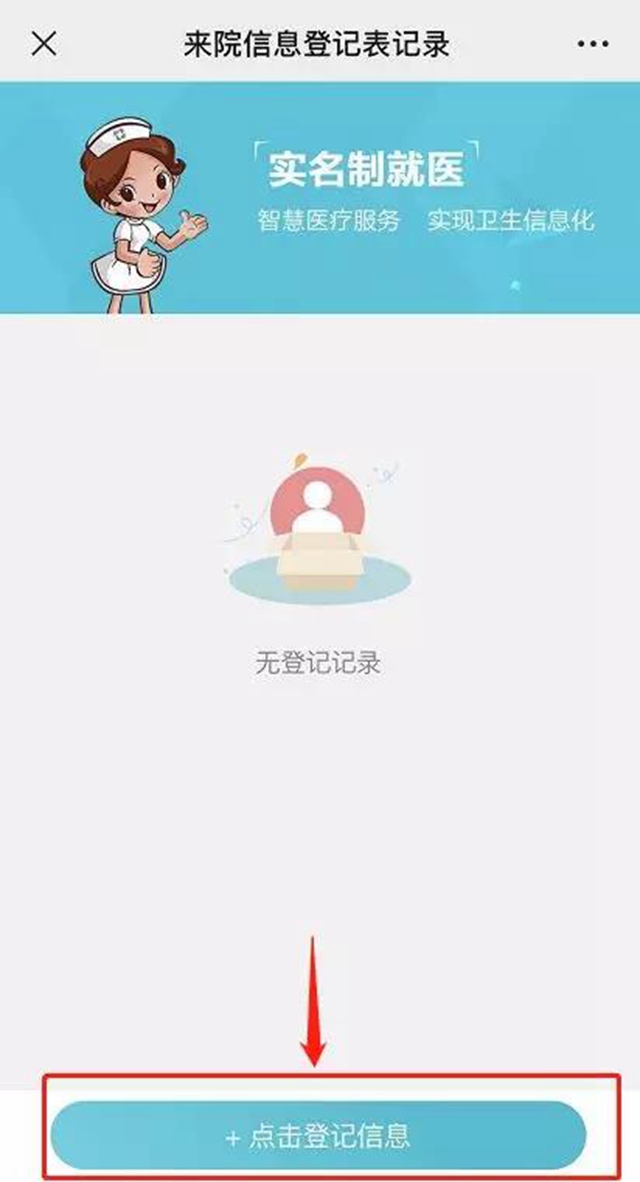 來西南醫(yī)大附院就診別跑空，一分鐘速讀這些重要事項！(圖3)