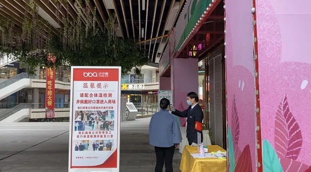瀘州農(nóng)貿(mào)市場、商場全面恢復經(jīng)營，記者實地探訪(圖4)