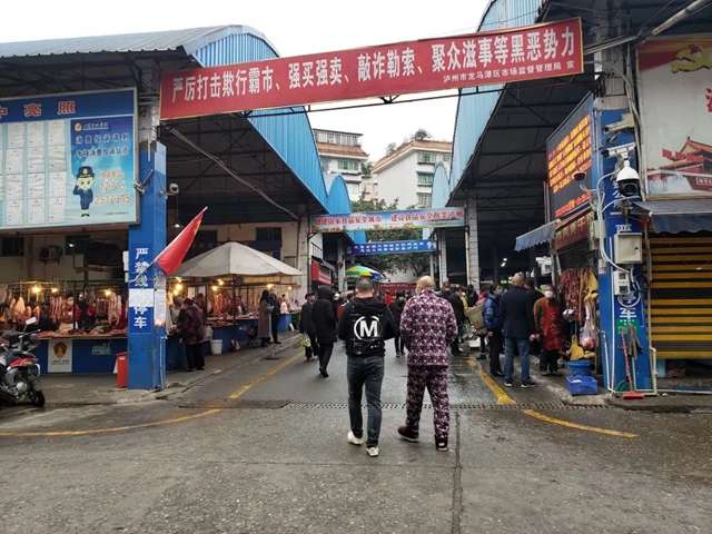 瀘州農(nóng)貿(mào)市場、商場全面恢復經(jīng)營，記者實地探訪(圖2)