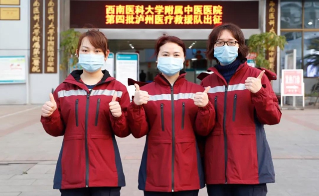 【西南醫(yī)大中醫(yī)院·戰(zhàn)疫一線】瀘州女博士，5個“霸道”第一次！(圖3)