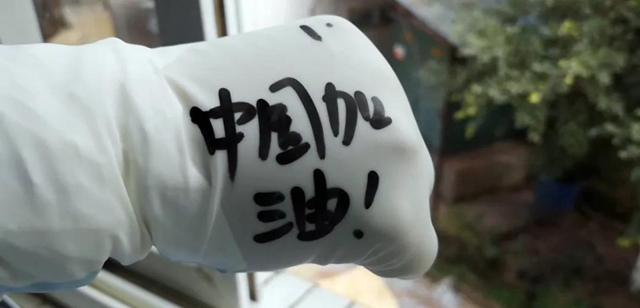 【西南醫(yī)大中醫(yī)院·戰(zhàn)疫一線】瀘州女博士，5個“霸道”第一次！(圖7)