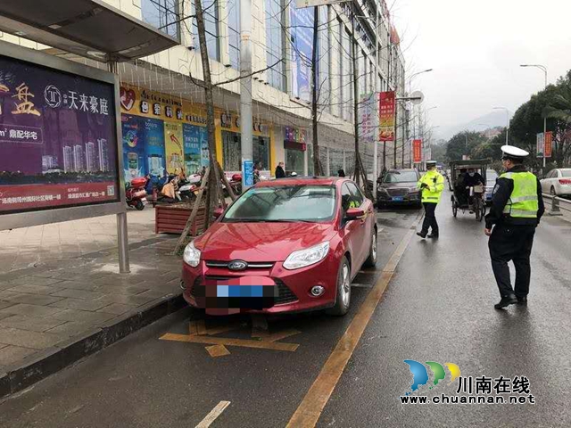宜賓筠連交警大隊持續(xù)整治機動車違規(guī)停放(圖2)