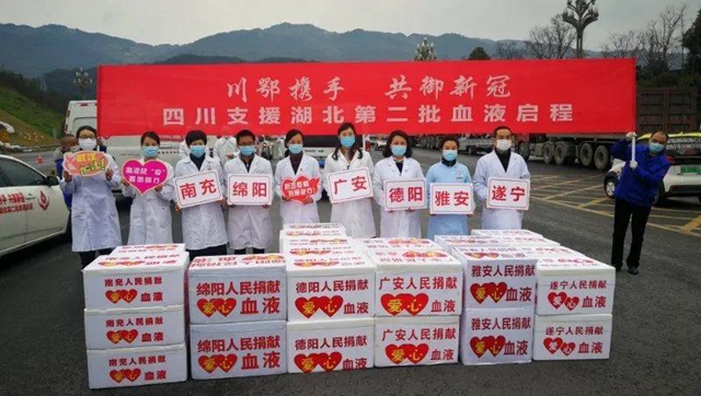 6地60萬熱血接力，四川支援湖北第二批血液啟程