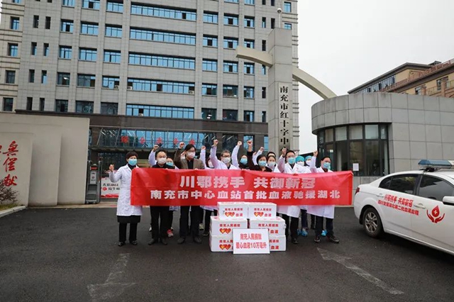 6地60萬熱血接力，四川支援湖北第二批血液啟程(圖13)