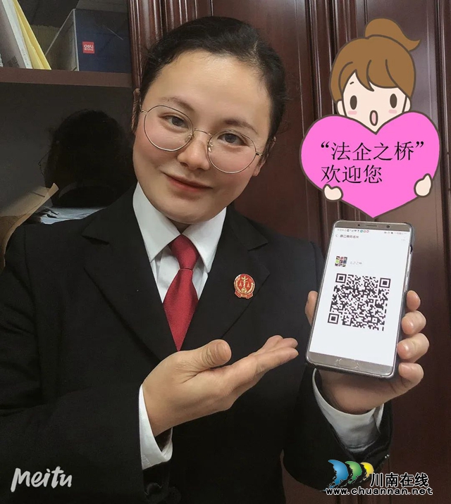 江陽法院開啟空中“群聊”  助力企業(yè)復(fù)工復(fù)產(chǎn)