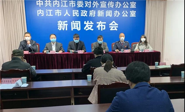 疫情期間 內(nèi)江降稅、補(bǔ)貼、免租是這么做的!