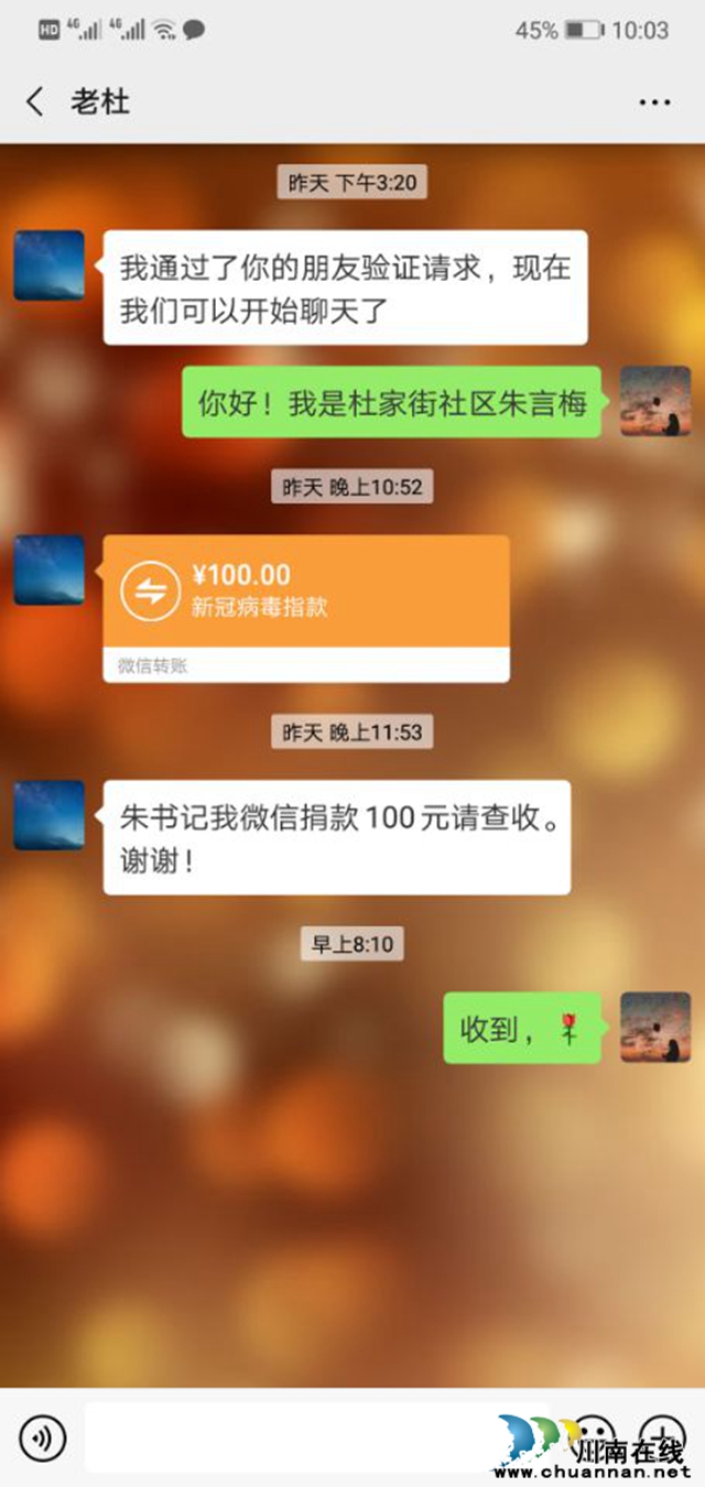 龍馬潭區(qū)小市街道：愛心傳遞 老黨員助力“戰(zhàn)疫”(圖3)