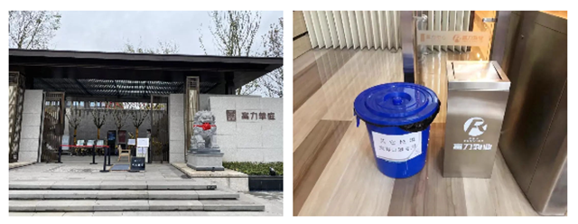 家園防疫第一線，富力物業(yè)在行動！(圖4)
