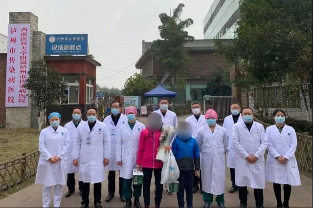 清零！瀘州市24例新冠肺炎確診患者全部治愈出院(圖13)
