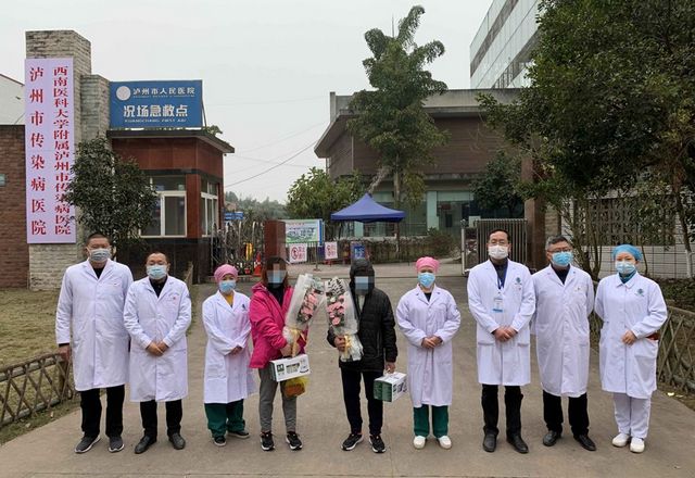 清零！瀘州市24例新冠肺炎確診患者全部治愈出院(圖14)